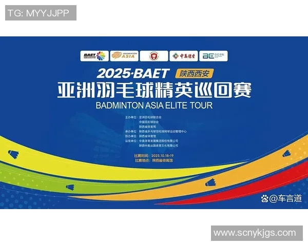 西安羽毛球队在城市联赛中的个人能力分析与表现点评