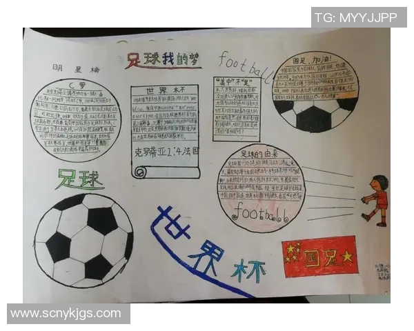 足球明星背后的名字故事揭示了他们的多重身份与文化背景