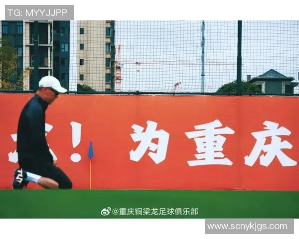 足球战术排名：重庆足球队创新高