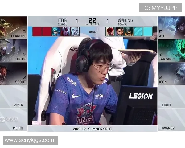 赛后复盘：EDG vs LNG的力量